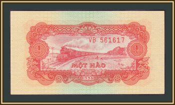  1  1958 P-68 (68a) UNC