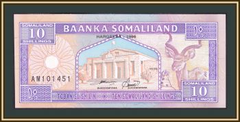  10  1996 P-2 (2b) UNC