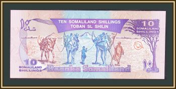  10  1996 P-2 (2b) UNC