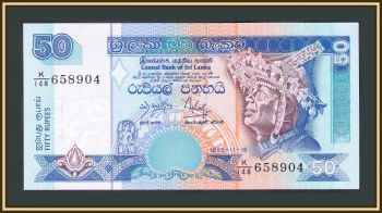 - 50  1995 P-110 (110a) UNC