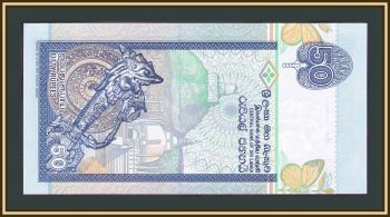 - 50  1995 P-110 (110a) UNC