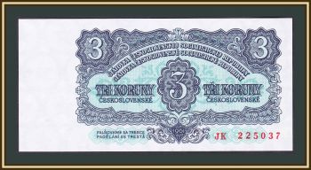  3  1961 P-81 (81b) UNC