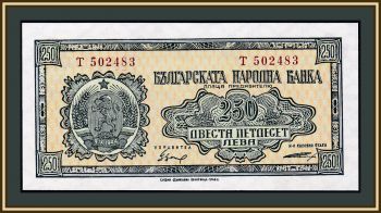  250  1948 P-76 (76a) UNC