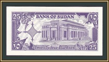  25  1987 P-37 UNC