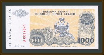  1000  1994 P-R30 (R30a) UNC