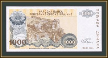  1000  1994 P-R30 (R30a) UNC