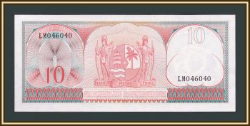  10  1963 P-121 (121b) UNC
