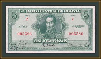  5  1928 P-129 (129a.2) UNC