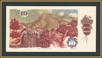  10  1986 P-94 (94a) UNC