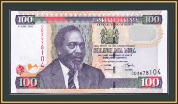  100  2005 P-48 (48a) UNC