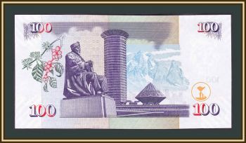  100  2005 P-48 (48a) UNC