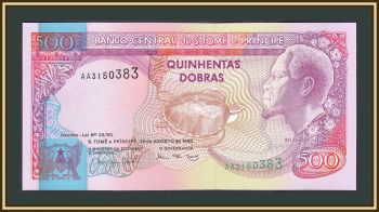 -   500  1993 P-63 UNC