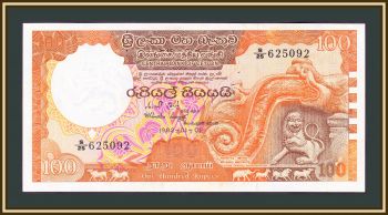  (-) 100  1982 P-95 (95a) UNC