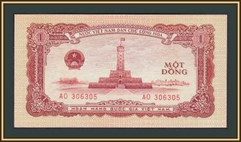  1  1958 P-71 (71a) UNC