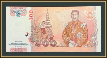  100  2012 P-126 (126a) UNC