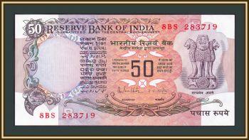  50  1985 P-84 (84e) UNC