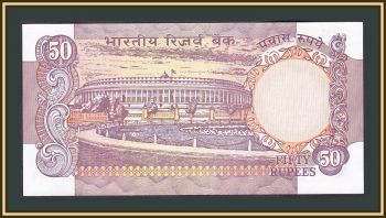  50  1985 P-84 (84e) UNC
