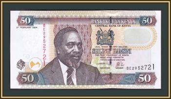  50  2004 P-41 (41b) UNC