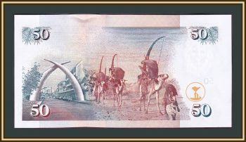  50  2004 P-41 (41b) UNC