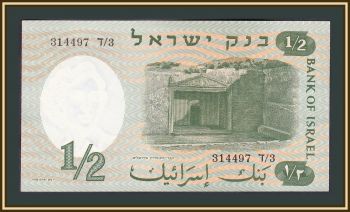  1/2  1958 P-29 (29a) UNC