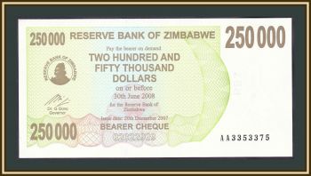  250000  2007 (2008) P-50 UNC