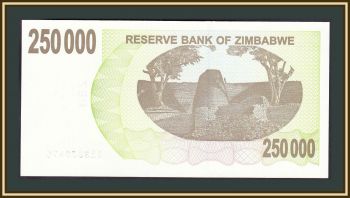  250000  2007 (2008) P-50 UNC
