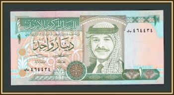  1  1993 P-24 (24b) UNC