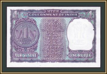  1  1977 P-77 (77u) UNC