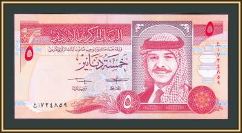  5  1993 P-25 (25b) UNC