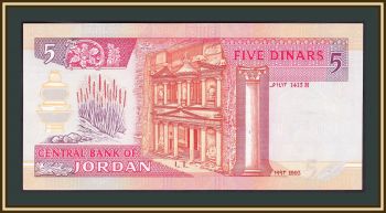  5  1993 P-25 (25b) UNC