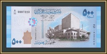  500  2013 P-115 UNC