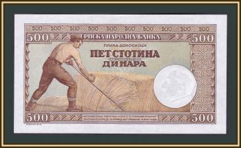  500  1942 P-31 UNC