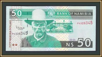  50  1999 P-7 (7a) UNC