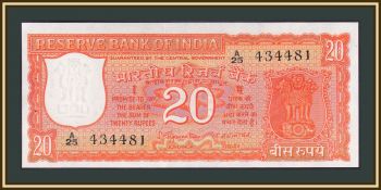  20  1970 P-61 (61a) UNC