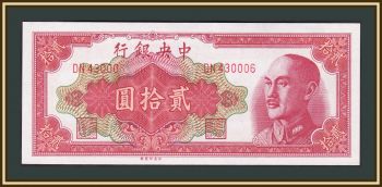  20  1948 P-401 UNC