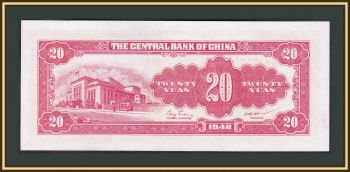  20  1948 P-401 UNC