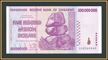  500000000  2008 P-82 (82a) UNC