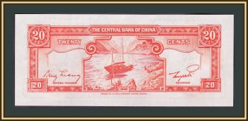  20  1946 P-396 (396a) UNC