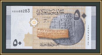  50  2009 P-112 UNC