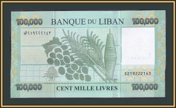  100000  2017 P-95 (95c) UNC