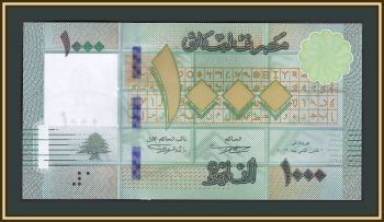  1000  2016 P-90c (90c.1) UNC