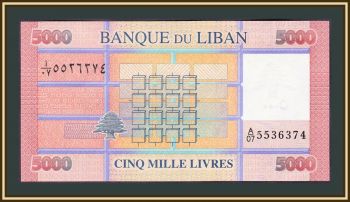  5000  2014 P-91 (91b) UNC