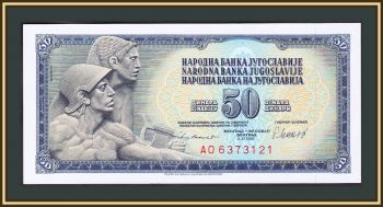  50  1981 P-89 (89b) UNC