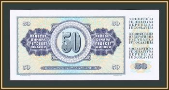  50  1981 P-89 (89b) UNC
