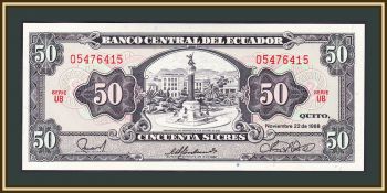  50  1988 P-122 (122a.10) UNC
