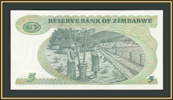  5  1983 P-2 (2c) UNC
