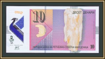  10  2020 P-25 (25b) UNC