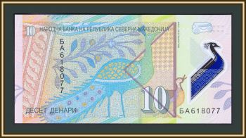  10  2020 P-25 (25b) UNC