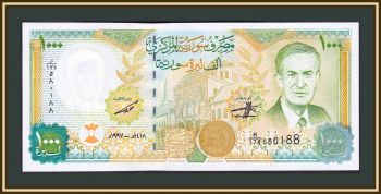  1000  1997 P-111 (111a) UNC