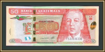  50  2013 P-125 (125b) UNC